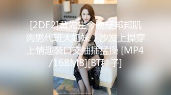 STP25486 战斗民族俄罗斯的时尚艳妆绝色美女双腿劈开粗大假阳具深深插进屁眼里高难度啪啪刺激诱人