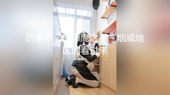 【新片速遞】 刚生完孩子的巨乳妈妈，和胖哥哥在客厅无套啪啪，拿个黄瓜插穴，后入蹲下颜射一脸[226M/MP4/32:10]