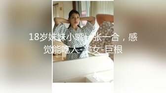 [MP4/ 1.68G] 极品热巴性感红唇高颜值妹子道具自慰炮友啪啪，连体网袜交上位骑坐快速抽插猛操