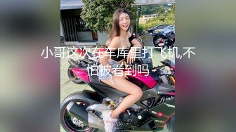 星空传媒XKVP049女秘书惨遭酒店恋态客房服务强上