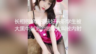 香蕉秀xjx210恋爱脑痴女性奴养成