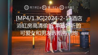 清纯可人仙气满满反差眼镜御姐【美妞上线】合集【25V】-0000 (10)