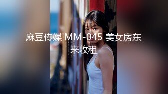 91蜜桃的合集 情侣自拍 (20)