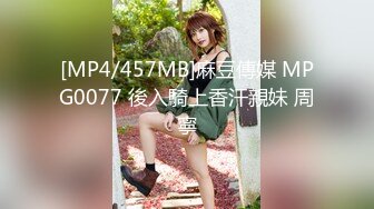 内射女学生淫魔老师的性爱惩罚