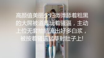 超性感白嫩肌肤野性人妖金发飘逸和型男缠绵爱抚69互吃JJ扛起美腿插入菊花激情无限