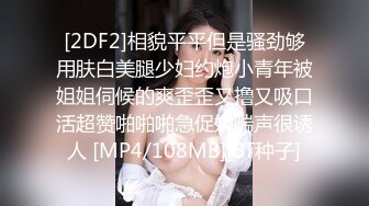 【反差婊❤️女神】美杜莎✿ 黑丝淫荡莎莎醉酒勾引上司 满眼肉情色欲诱人胴体 温暖蜜穴主动含茎 超淫榨精内射