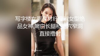 ⚡少女菊花玩弄⚡玩肛少女『dirtyecho8』白丝女仆 小护士灌肠，娇嫩菊花喷射出白花花的牛奶 视觉反差 (3)