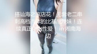 96年已婚少妇被操得浪叫