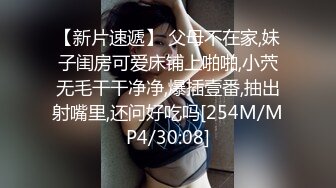 猥琐肥猪哥下药迷翻美女同事带回酒店各种道具玩弄大肥鲍啪啪