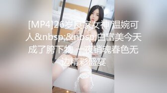 高颜值黑衣御姐 冷艳气质高挑性感大长腿，看了就鸡巴冲动硬，抱住互相舔吸玩逼逼深扣啪啪猛力打桩操穴