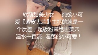 绳所爱《两女孩参观工作室并体验绳艺捆绑》的!