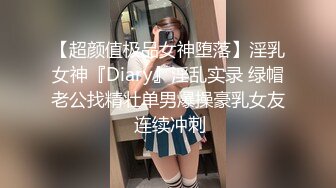 可爱的女孩 获取 粗糙 狗的风格 在 性感的 连裤袜