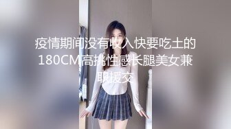 [MP4/ 487M] 好骚的姐妹花丝袜情趣诱惑，一起大秀揉奶摸逼磨豆腐真刺激