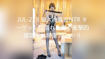 【新速片遞】&nbsp;&nbsp;绝美反差婊小女友，骑乘式第一称视角，感觉就好像在自己身上摇曳，颜值极高，素颜美人，表情超婊，叫声淫荡！[1.36G/MP4/00:09:44]