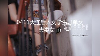 【JaneFishers】-完美胸型的白人主播，露脸自慰【33V】 (25)