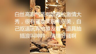 《火力全开最后赤裸裸露壁道具自慰》热传LPL前职业选手WE大舅子前妻【金T莫】女团成员下海一步步