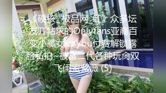 ?91制片厂? 91BCM017 哄骗少妇给老公戴绿帽 明步奈