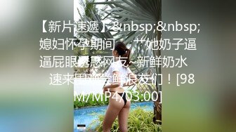 5.21--6.3最新录制 漂亮甜妹【06年小甜诱】全裸道具自慰~自慰爆浆~爆撸【25v】 (6)