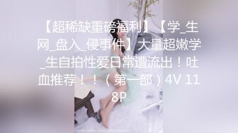 【酒店偷拍】★☆校园情侣系列 性感甜美极品女 喊着 不要这样，不要这样 脱光被拿道具捅高潮