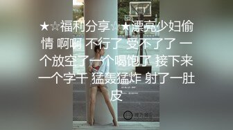 2024年4月新人！校花下海！被干到翻白眼【白瘦幼】00后嫩妹，家中被操了好几次，每次都无套 (1)