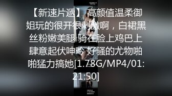 极品反差婊 越南排骨妹和男友嗨皮，娇小可爱十分俏皮，纤细体柔艹起来是真的爽！