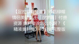 勾引京东快递直男小哥,第一次就被无套插入 上集