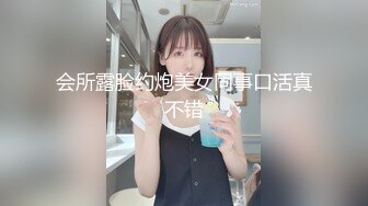 [MP4/ 261M] 网约性感风衣外围女干过会所全套服务，抹上精油大白美乳背后摩擦