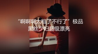 [MP4/ 1.14G] 甜美大长腿美少女性感黑丝高跟鞋自慰啪啪，掰开粉穴黄瓜插入，翘起屁股露肥逼扭动