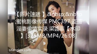 [MP4/ 470M] 双马尾清纯美眉 小身材不错 大奶子 白虎鲍鱼 被无套输出 内射