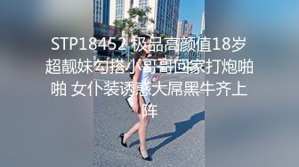 【网曝热门事件网红女神】易直播长腿女神『小丝CC』线下约操榜一土豪啪啪性爱私拍流出 黑丝后入 高清1080P原版