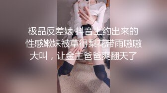 [原創錄制](no_sex)20240125_牛奶煮萝莉x