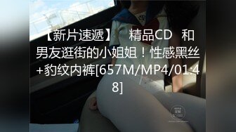 COSER裸舞特寫私處各種挑逗～高清原版7K24020807【全網首發】《最新☀ (5)