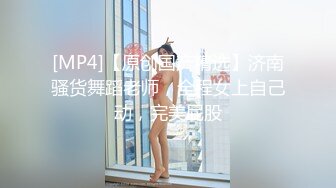 STP27351 极品尤物气质女神！振动棒爆菊操逼！抓着大屌深喉猛吸，拉着手后入爆插，主动骑乘位表情淫荡