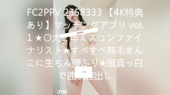 【推特巨乳】bigdickman2019 最新巨乳i级艳后4p肛交插珠[MP4/949MB]