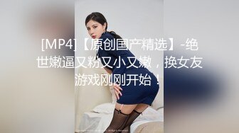 极品丝袜淫妻博主『2Tgdt』伺候老婆被各种玩超级贱 银色连衣裙内射 制服肛塞喷精潮吹1