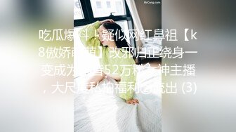 顶级女神高端性爱，172九头身无敌大长腿【LuckyQL777】超淫现场，大型群P淫乱性轰趴国内AV实录 (1)