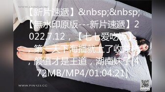 [MP4]麻豆传媒女神乱爱系列MDX-240《不知火舞春心荡漾》性爱格斗 绝对降服