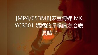 麻豆传媒 MSD-169 为业绩献身的女销售