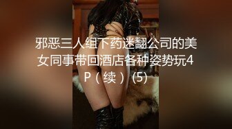 国产麻豆AV MD MD0165-7 少年阿宾 篇章七 吾爱吾师 夏晴子