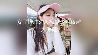 蓝天白云，极品小萝莉【户外3P野战】野外啪啪，粉嫩美乳，蜂腰翘臀，白虎嫩穴，疯狂00后尽情享受性爱快感