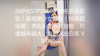 [MP4/ 566M] 大奶美女 晃动着大屁屁被大肉棒无套输出 拔枪射了一屁股 射的真多