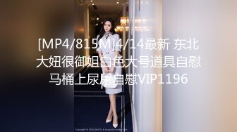 [2DF2] 妹子居家夫妻激情啪啪，打完炮按摩器继续自慰[MP4/136MB][BT种子]