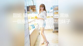 [MP4]STP28710 极品尤物颜值美少女！难得全裸收费！脱下内衣揉奶奶子，苗条身材单腿网袜，掰穴特写极度诱惑 VIP0600