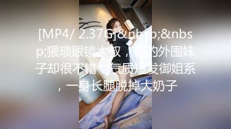 [MP4/454MB]蜜桃影像傳媒 PMC304 虛榮外甥女被舅舅操哭 斑斑