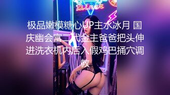 香蕉視頻傳媒 XJX0150 巨乳瑜伽嫩嫫 被教練玩弄蜜桃壁