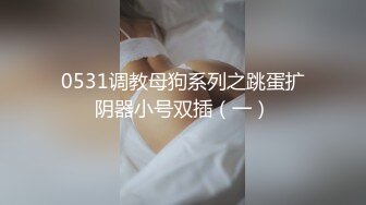 幾個早早輟學不讀書的年輕小妹真會玩,小賓館多人亂啪,這麽嫩就這麽耐艹