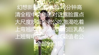 小鲜肉男主播酒店直播时网友要求他当着老婆面操双胞胎小姨子_为了刷礼物和老婆把小姨子操了