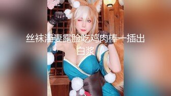 [MP4]STP33332 小魔仙(小涵涵歐尼)星戀女神終于來小野貓開播了首場 露奶騷舞誘惑 VIP0600