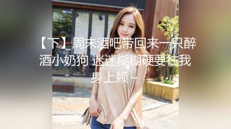 《新流✅劲爆重磅✅资源》万人求档OnlyFans网红男女通吃SM调_教御姐maya女王订阅私拍绳缚 虐_乳 拘束 强制高潮 鞭打