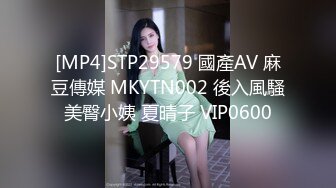 STP23514 跟闺蜜一起激情3P 熟女御姐颜值不错大秀啪啪 口交大鸡巴让大哥把奶子绑起来爆草抽插玩弄 浪荡呻吟不止